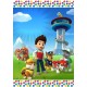 A5PawP10 Vafa Paw Patrol